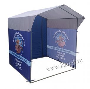 Торговая палатка  с вашим логотипом 1,9 х 1,9 с 2-x сторон